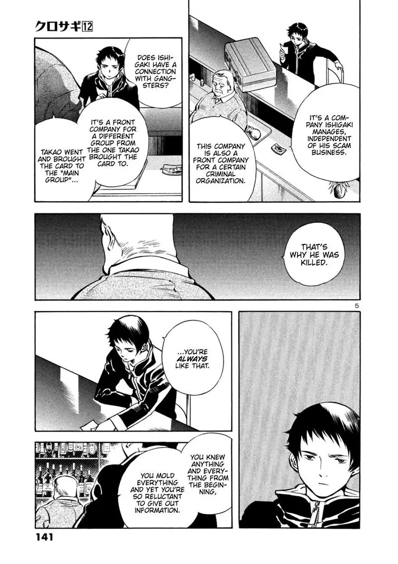Read Kurosagi EN Manga Online