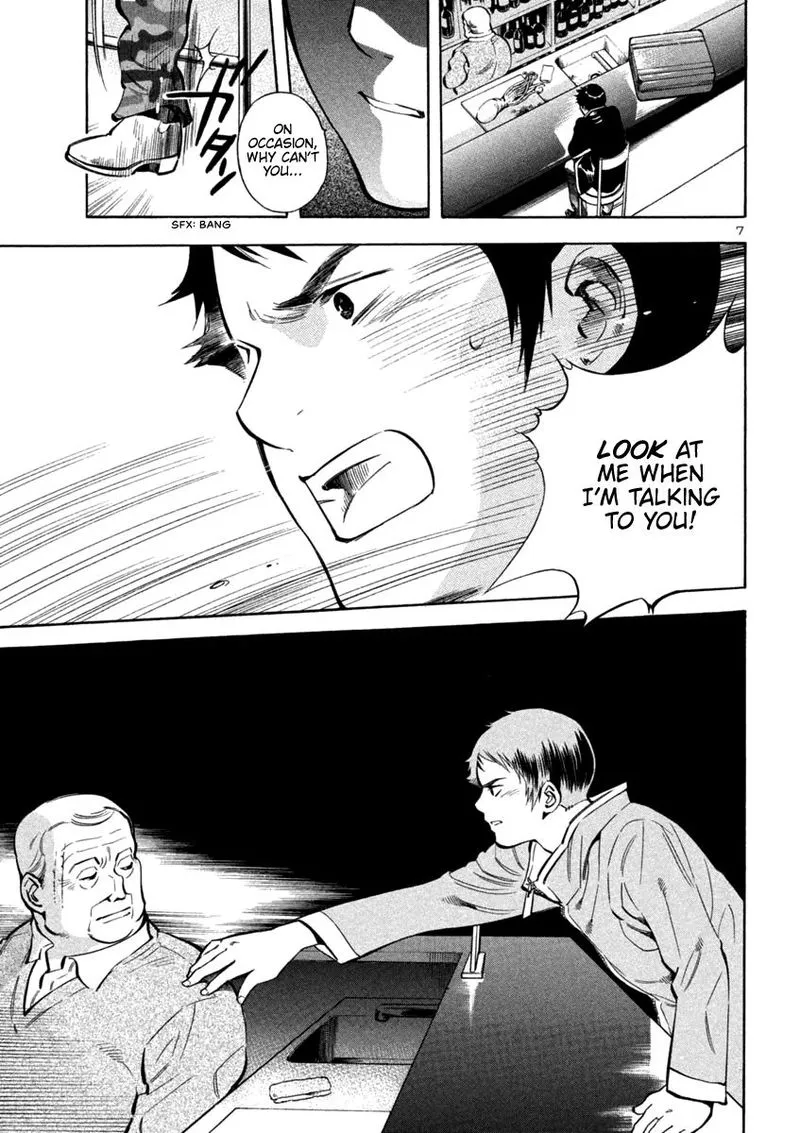 Read Kurosagi EN Manga Online
