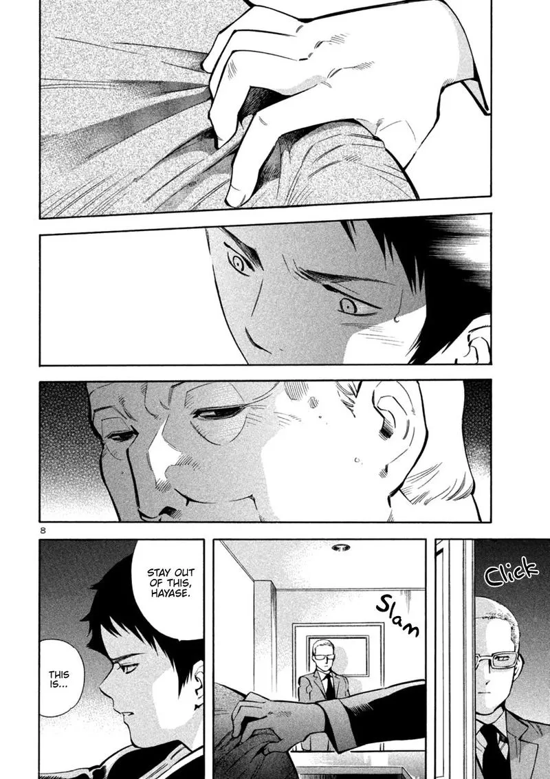 Read Kurosagi EN Manga Online