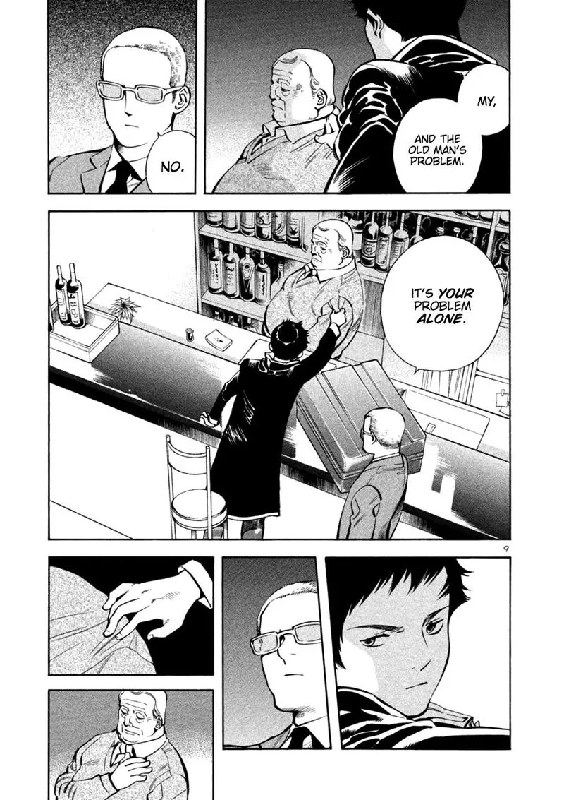 Read Kurosagi EN Manga Online