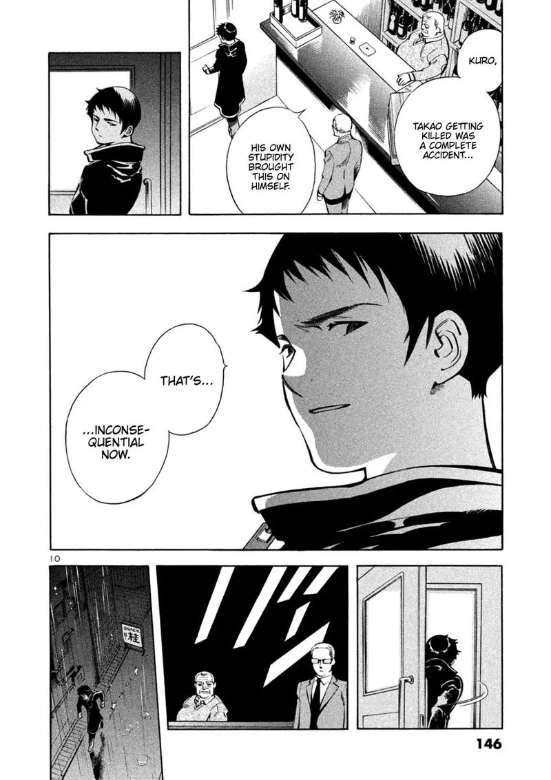 Read Kurosagi EN Manga Online