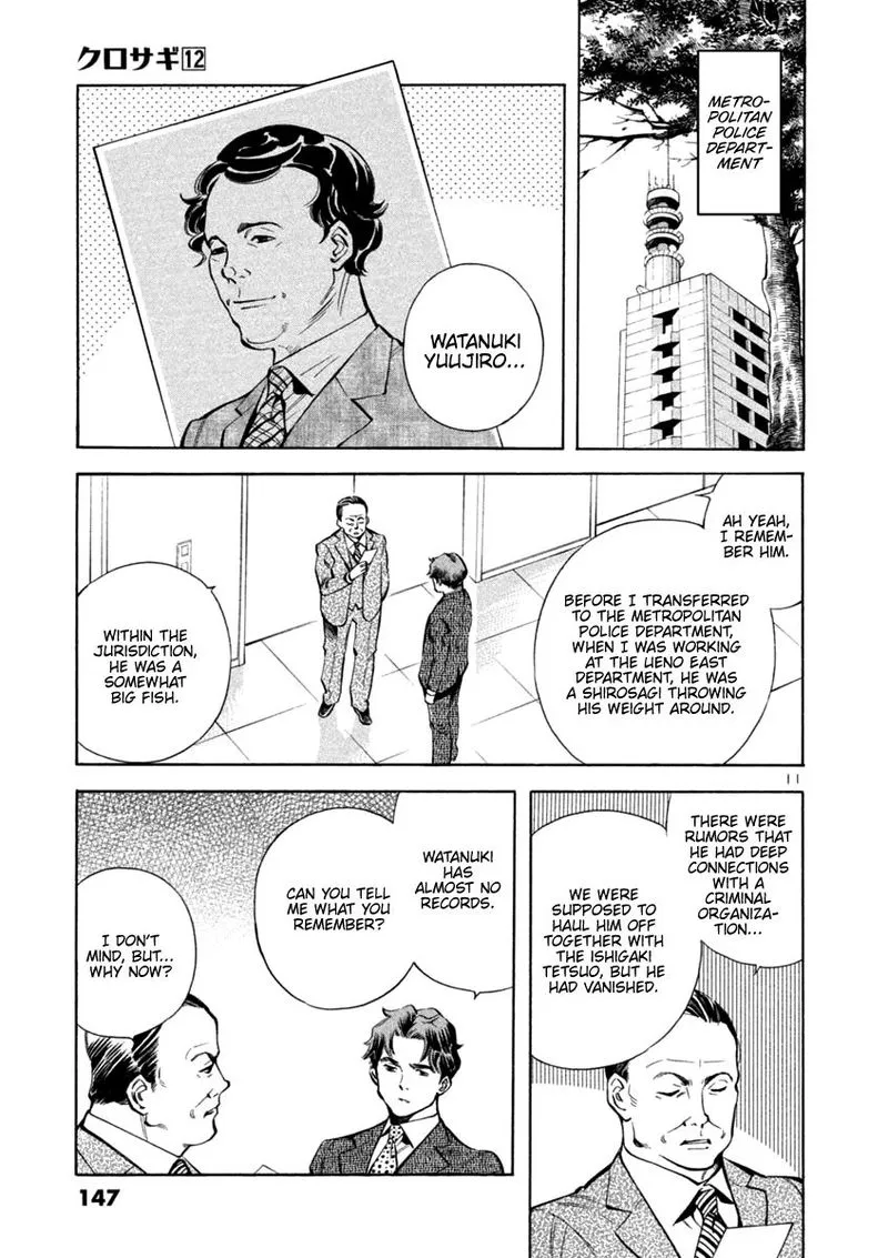 Read Kurosagi EN Manga Online