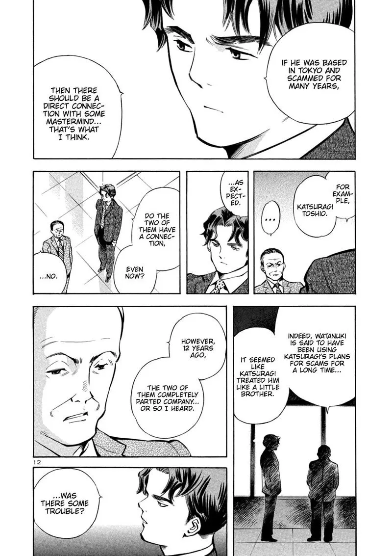 Read Kurosagi EN Manga Online