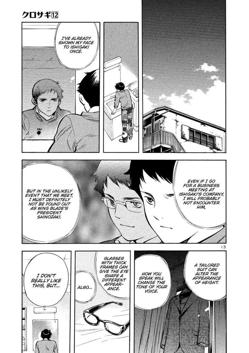 Read Kurosagi EN Manga Online