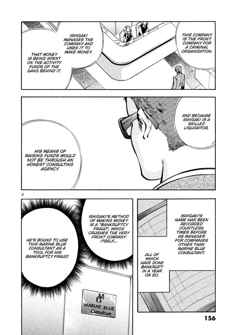 Read Kurosagi EN Manga Online