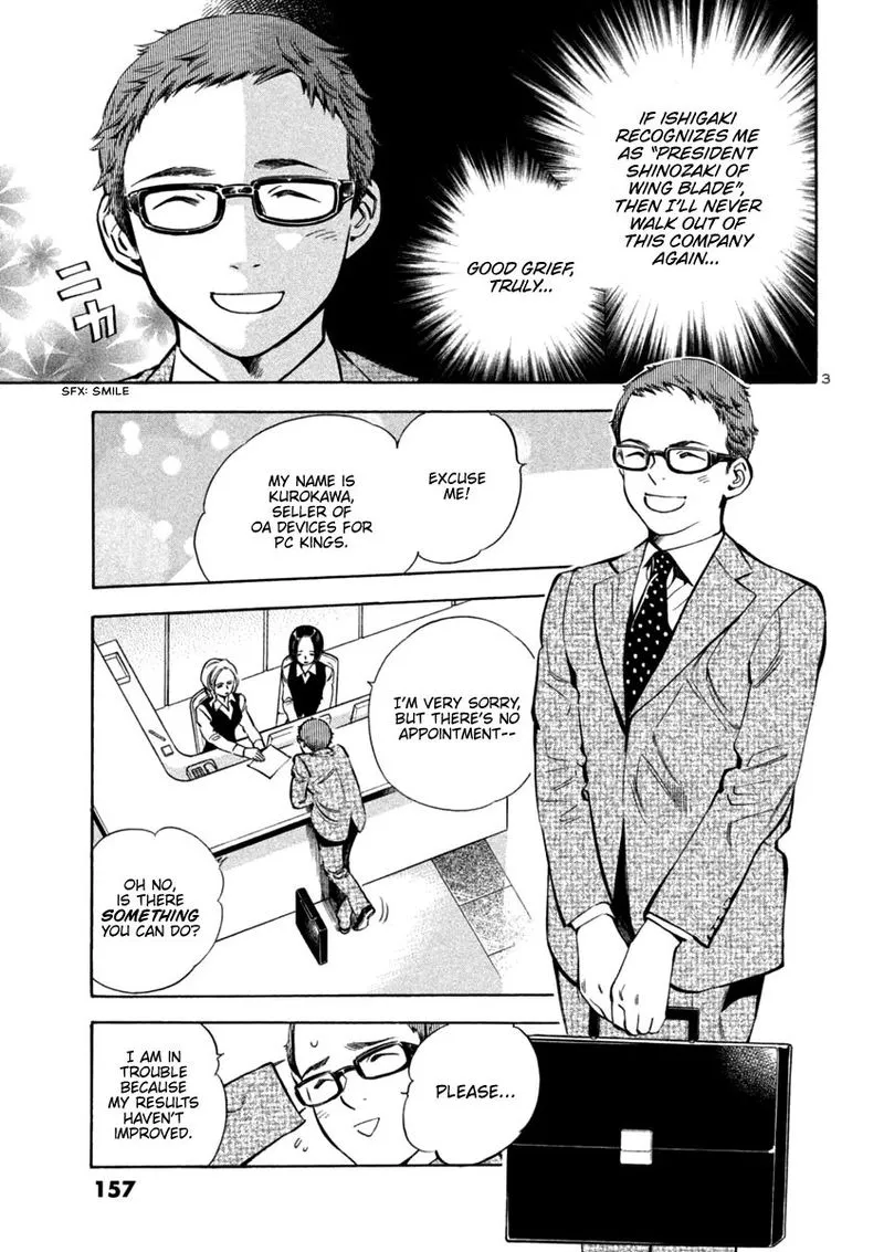 Read Kurosagi EN Manga Online