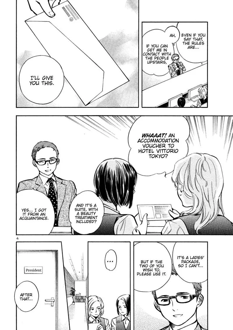 Read Kurosagi EN Manga Online
