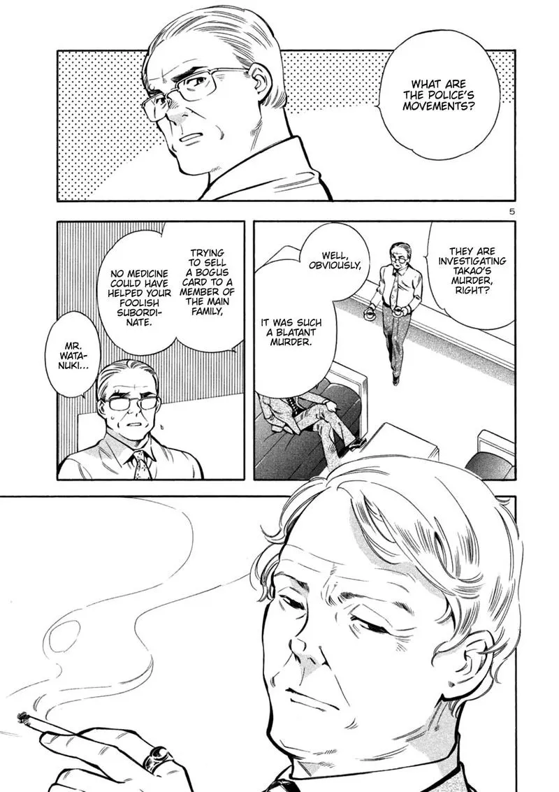 Read Kurosagi EN Manga Online