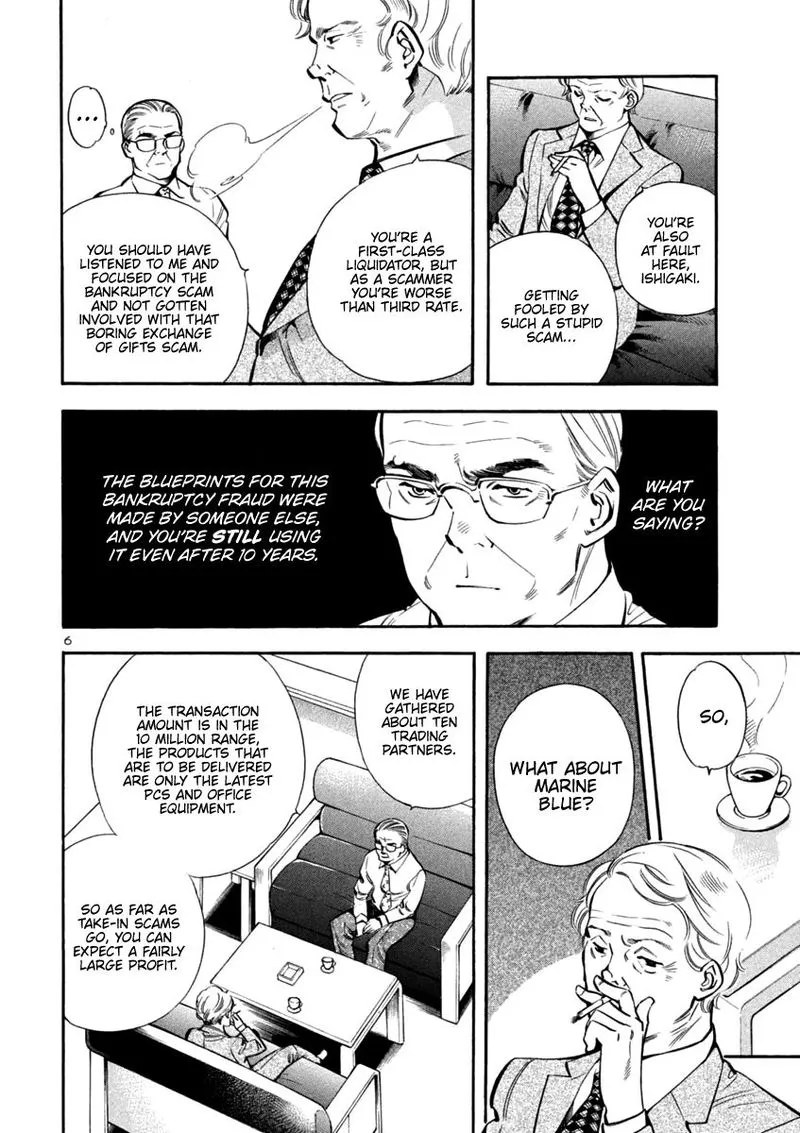 Read Kurosagi EN Manga Online