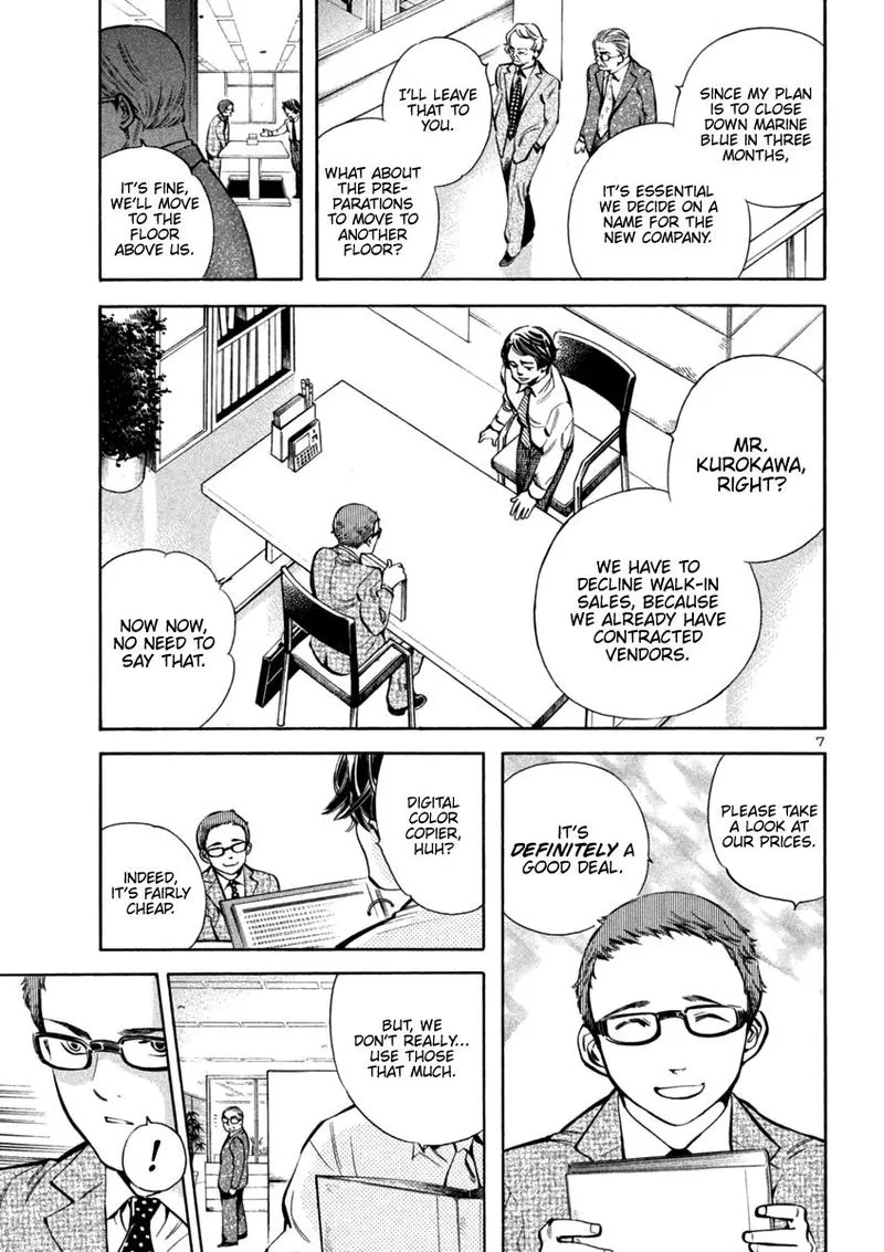 Read Kurosagi EN Manga Online