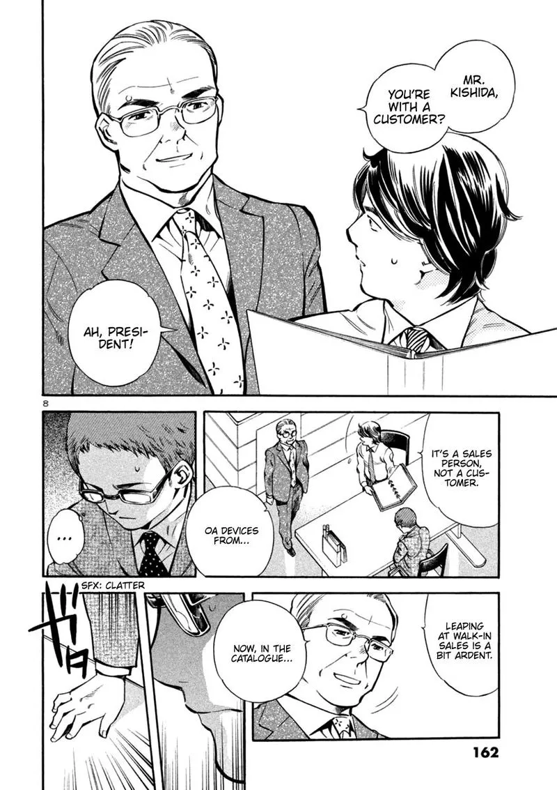 Read Kurosagi EN Manga Online