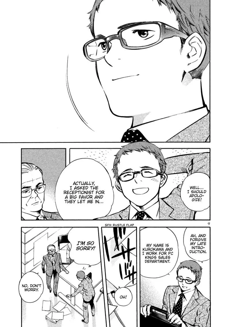 Read Kurosagi EN Manga Online
