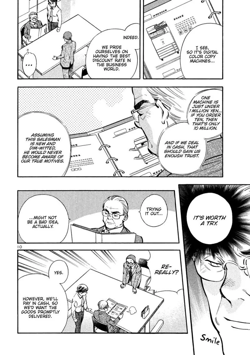Read Kurosagi EN Manga Online