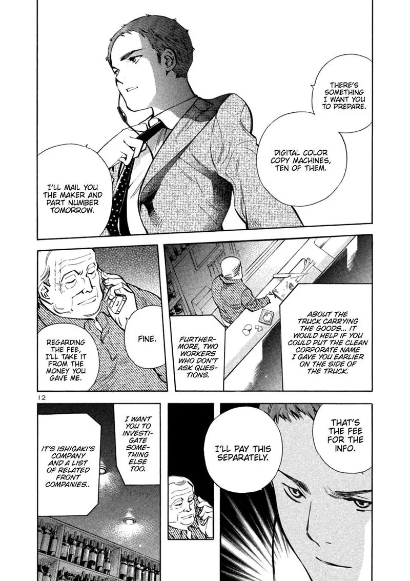 Read Kurosagi EN Manga Online