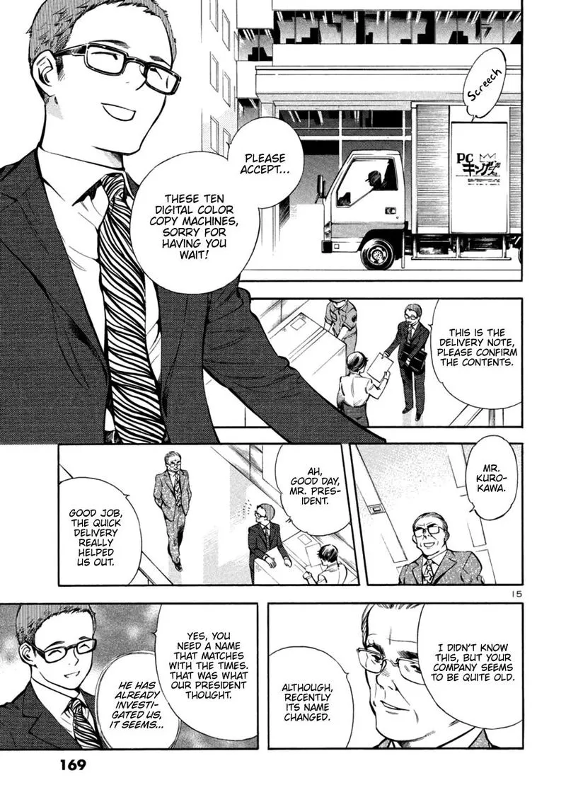 Read Kurosagi EN Manga Online