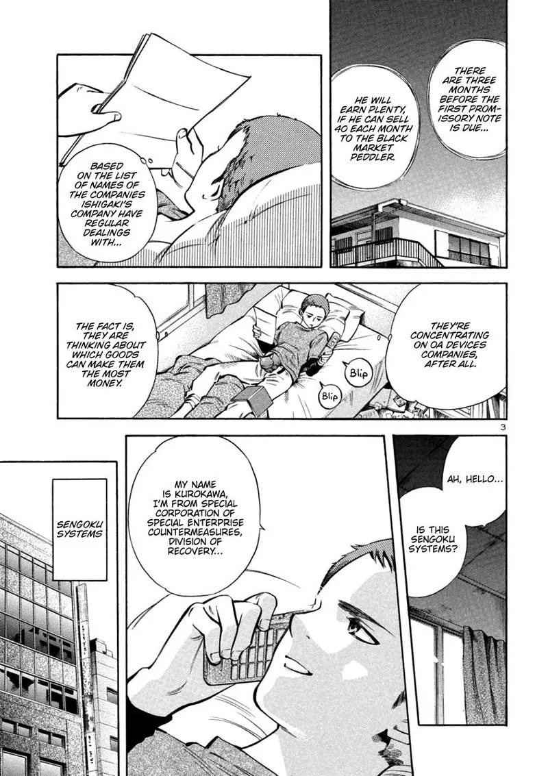 Read Kurosagi EN Manga Online