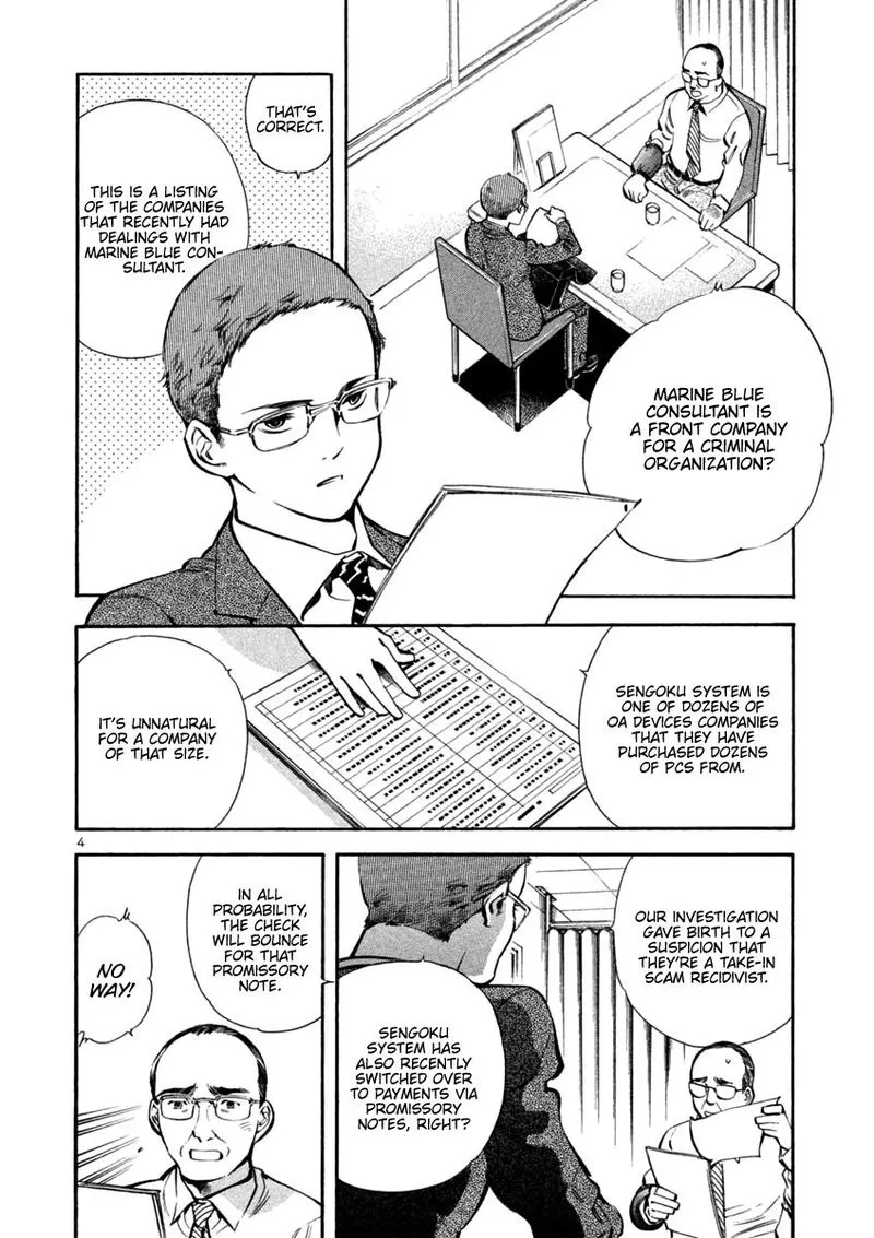 Read Kurosagi EN Manga Online