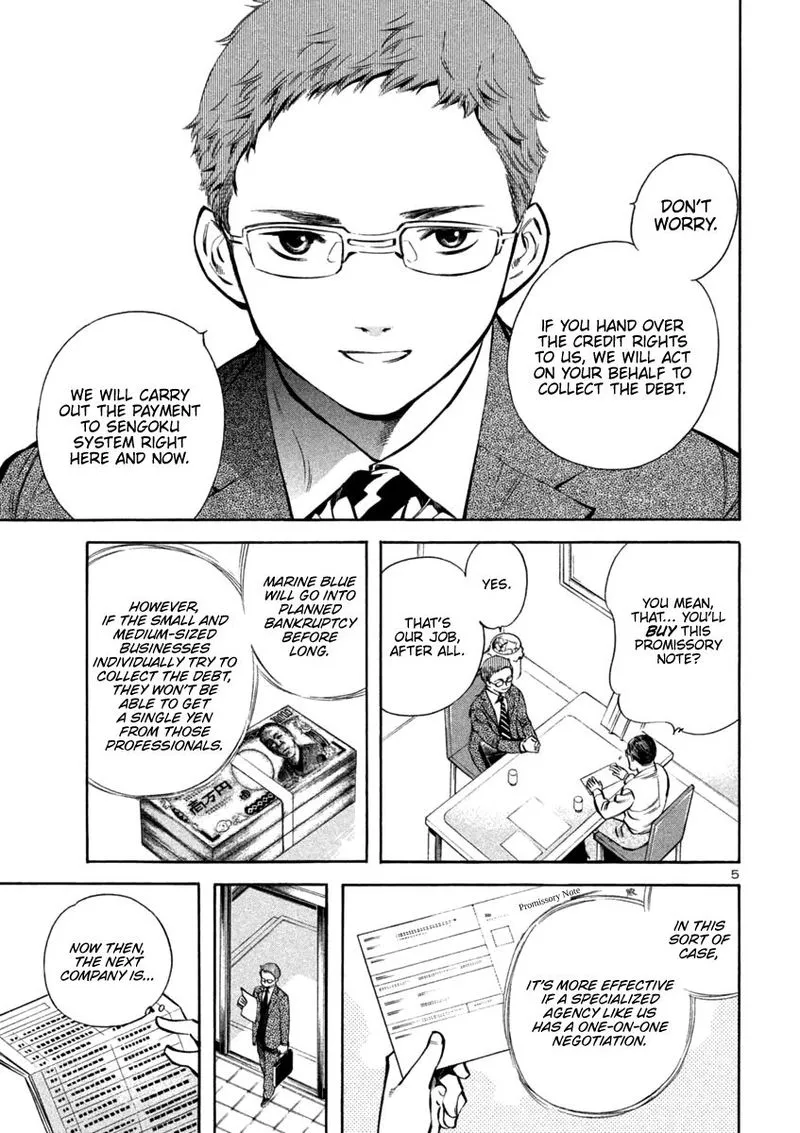 Read Kurosagi EN Manga Online