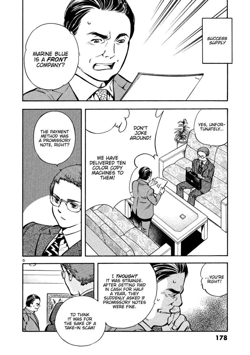 Read Kurosagi EN Manga Online