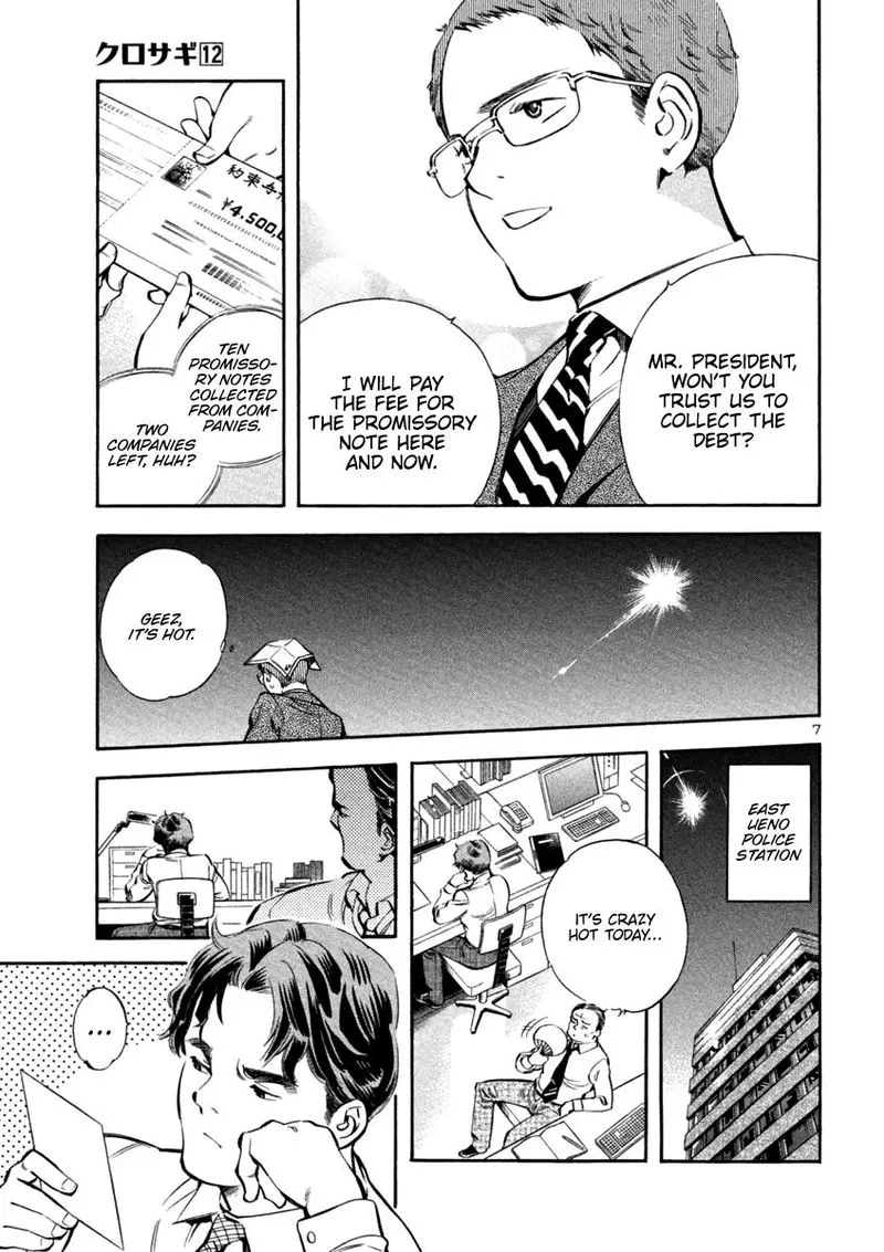 Read Kurosagi EN Manga Online