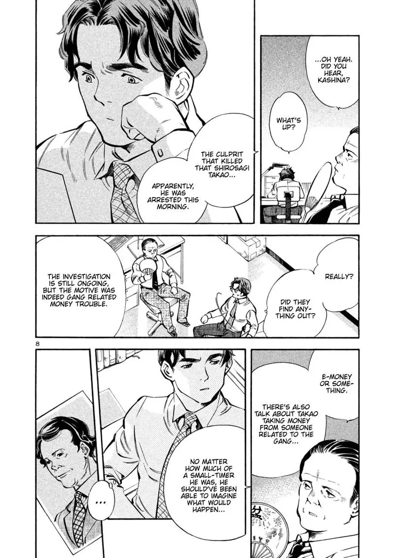 Read Kurosagi EN Manga Online
