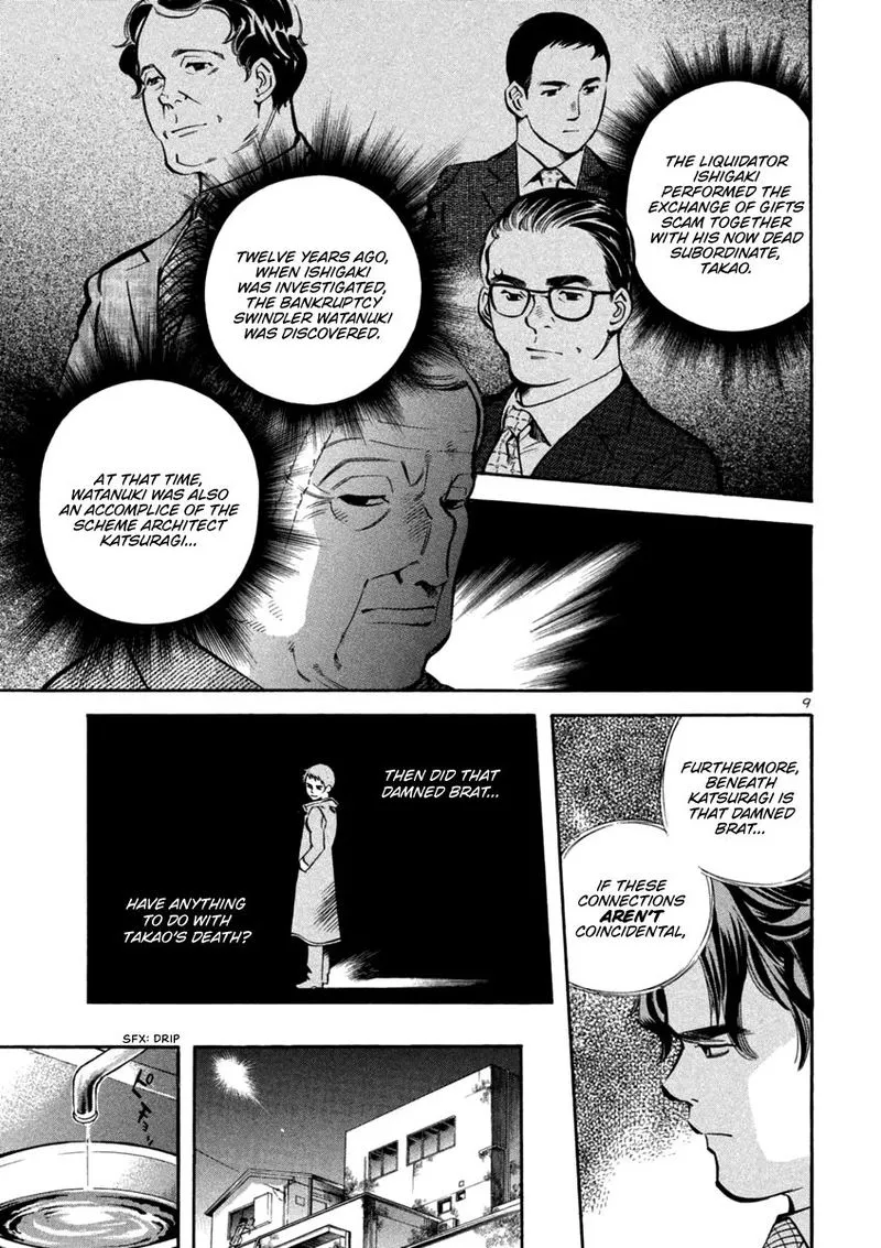 Read Kurosagi EN Manga Online