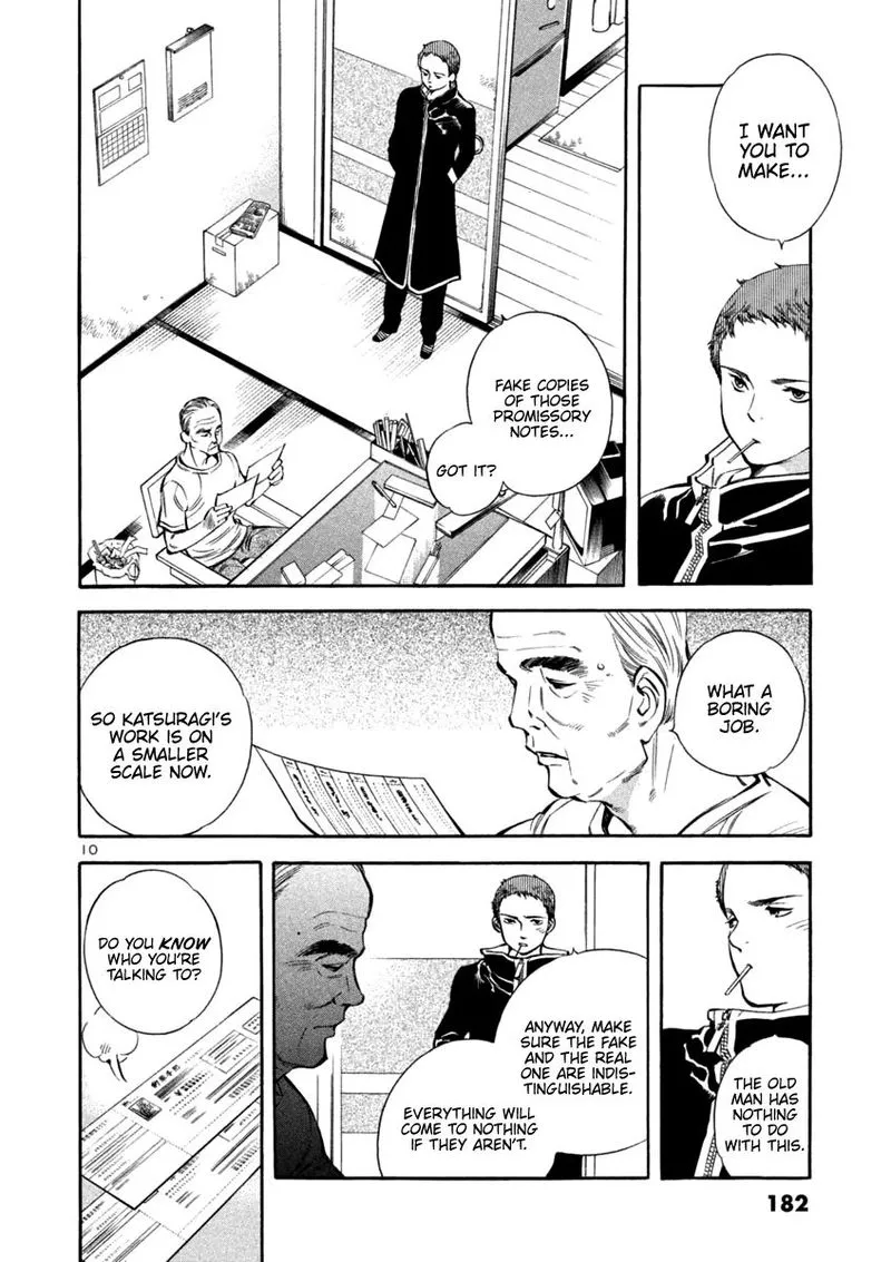 Read Kurosagi EN Manga Online