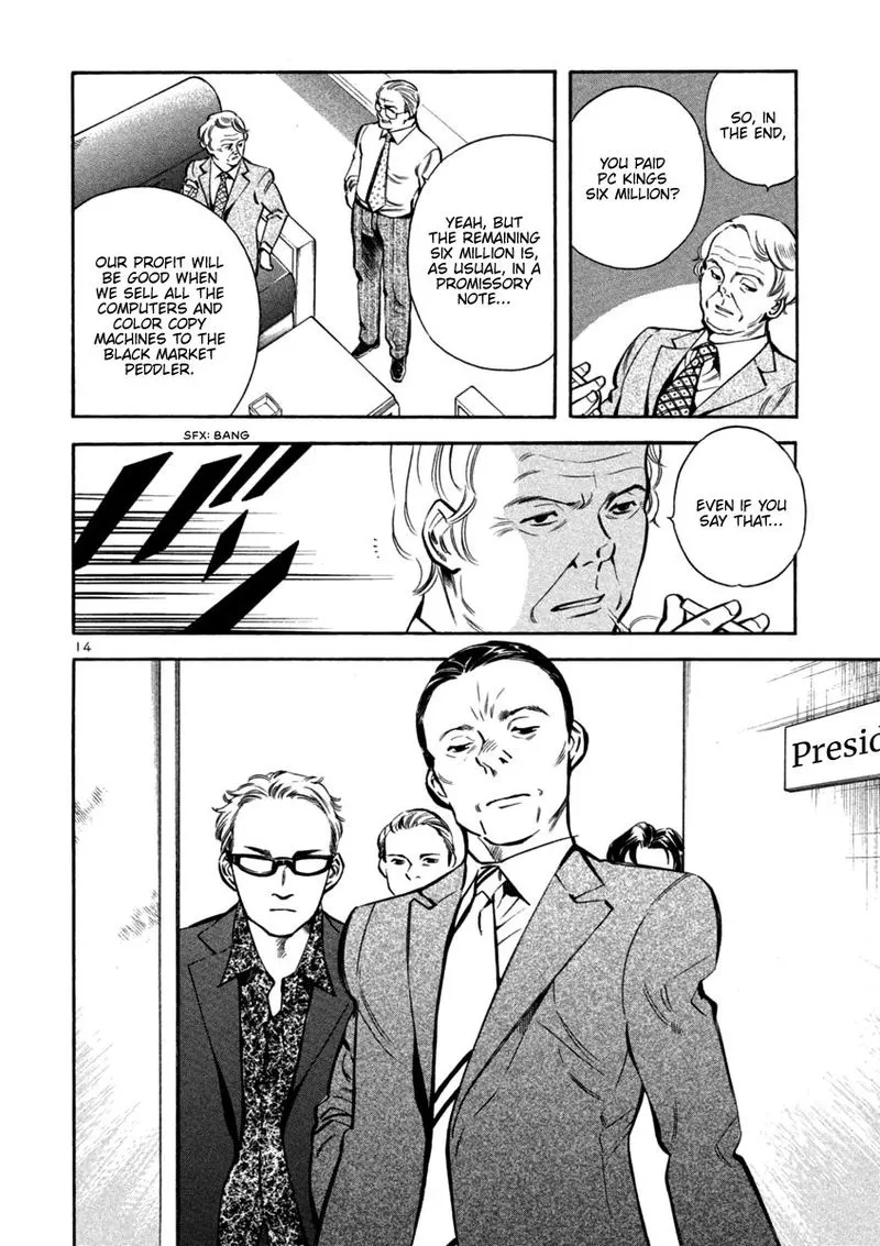 Read Kurosagi EN Manga Online