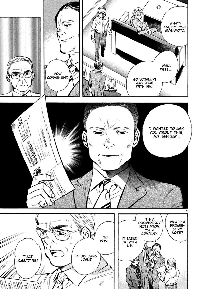 Read Kurosagi EN Manga Online
