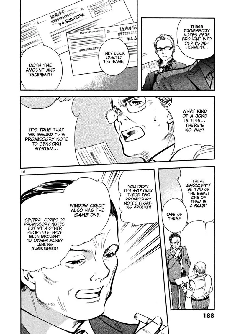 Read Kurosagi EN Manga Online