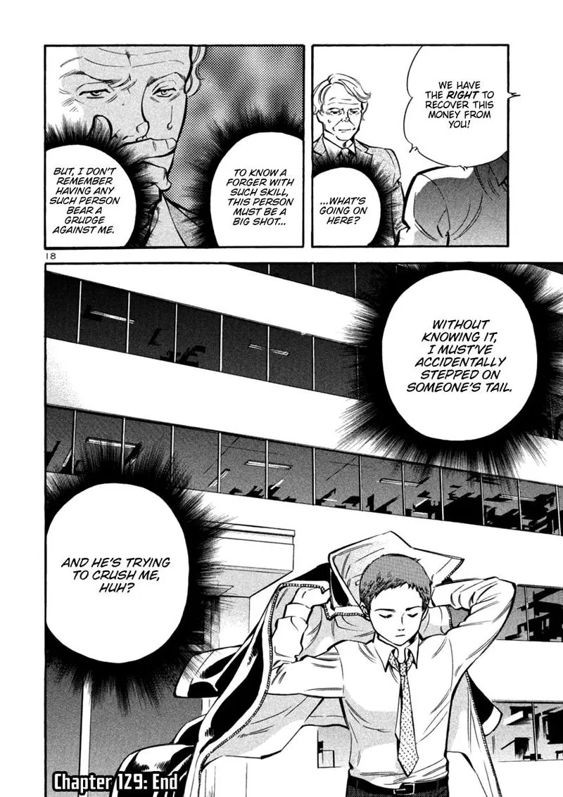 Read Kurosagi EN Manga Online