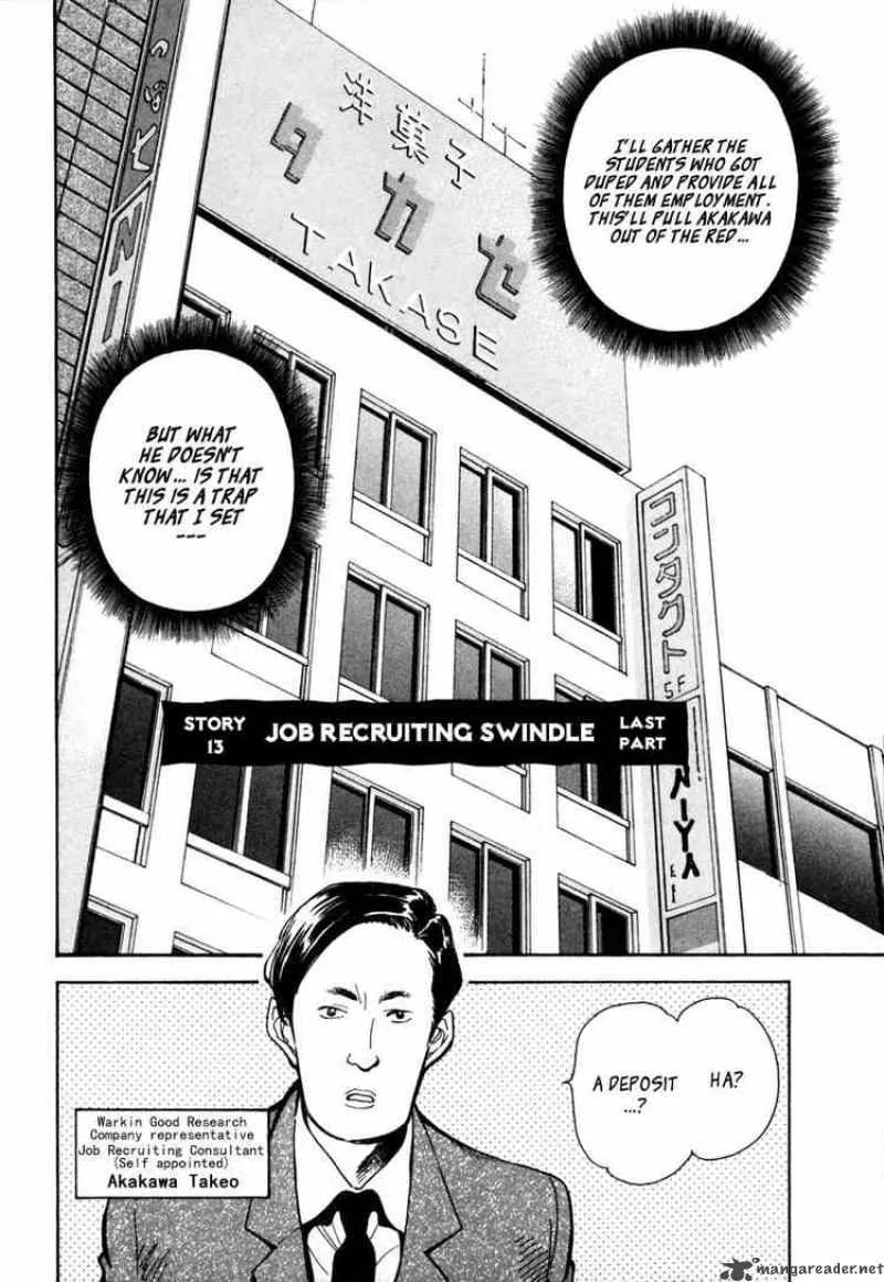 Read Kurosagi EN Manga Online