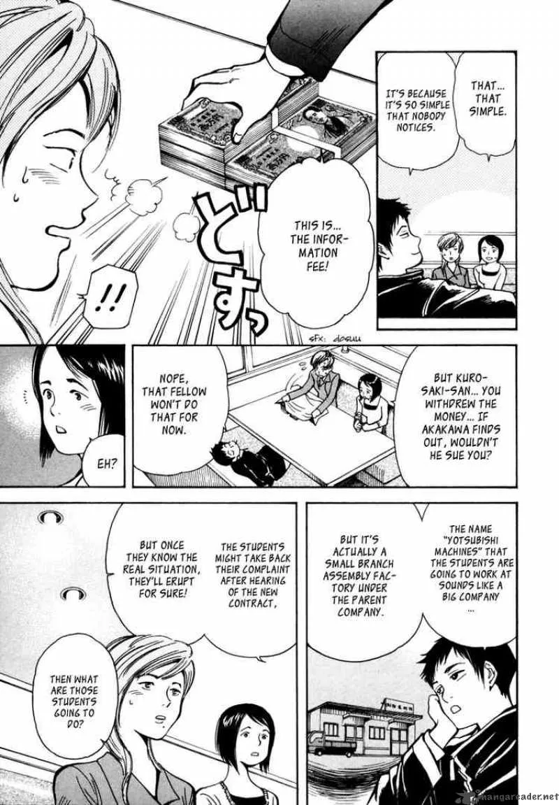 Read Kurosagi EN Manga Online