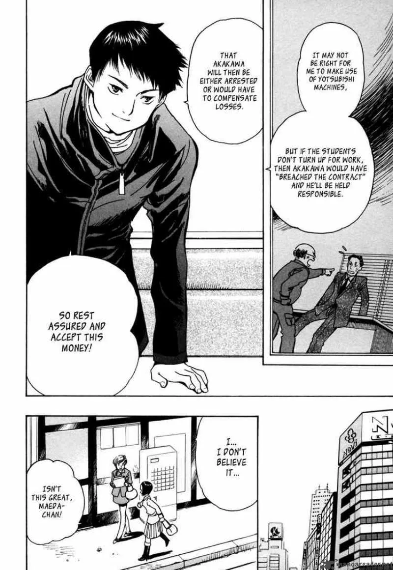 Read Kurosagi EN Manga Online