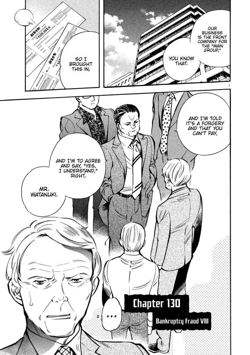 Read Kurosagi EN Manga Online
