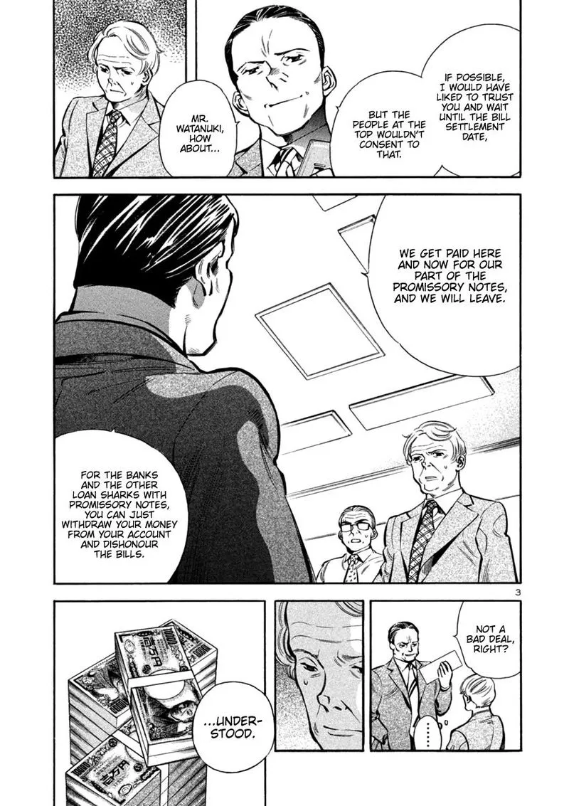 Read Kurosagi EN Manga Online
