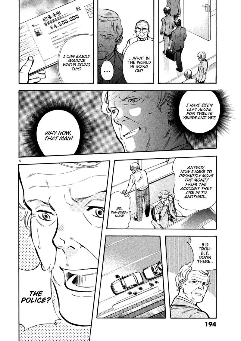 Read Kurosagi EN Manga Online