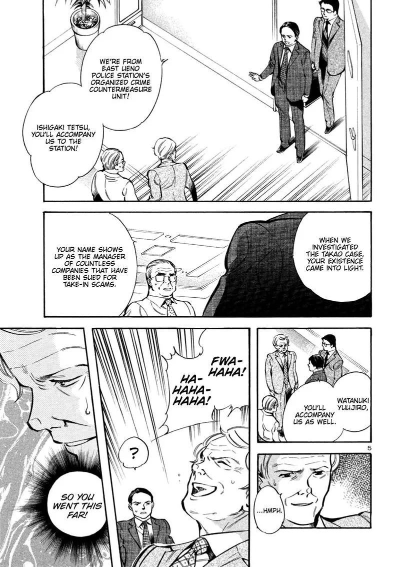 Read Kurosagi EN Manga Online