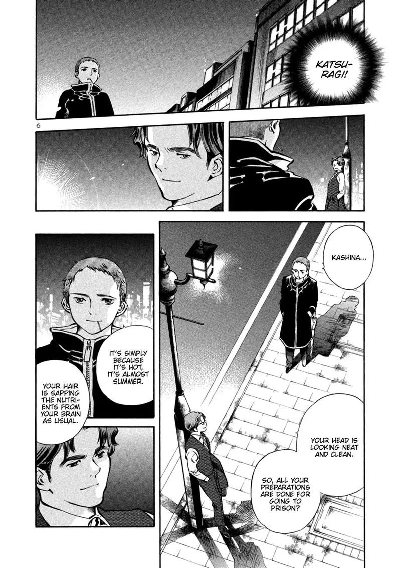 Read Kurosagi EN Manga Online