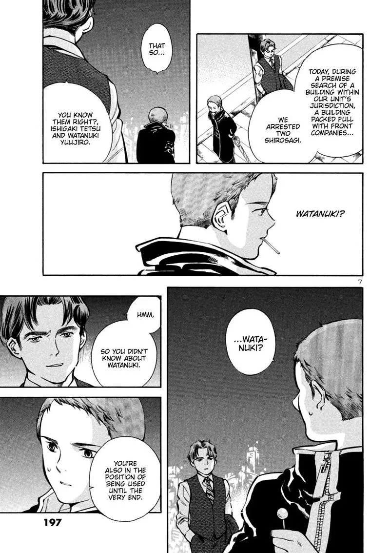 Read Kurosagi EN Manga Online