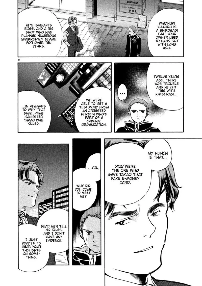 Read Kurosagi EN Manga Online