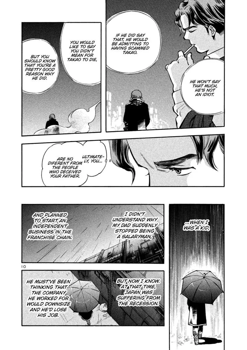 Read Kurosagi EN Manga Online