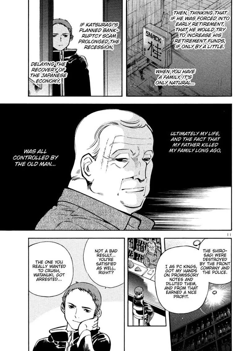 Read Kurosagi EN Manga Online