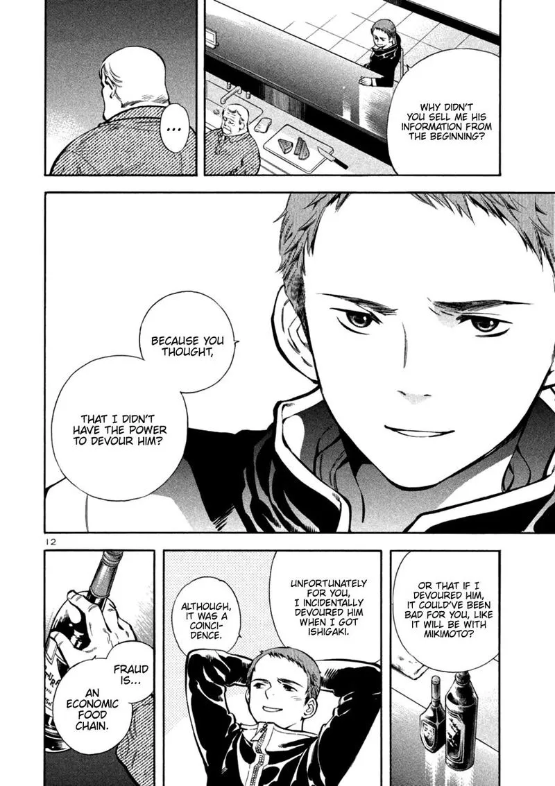Read Kurosagi EN Manga Online