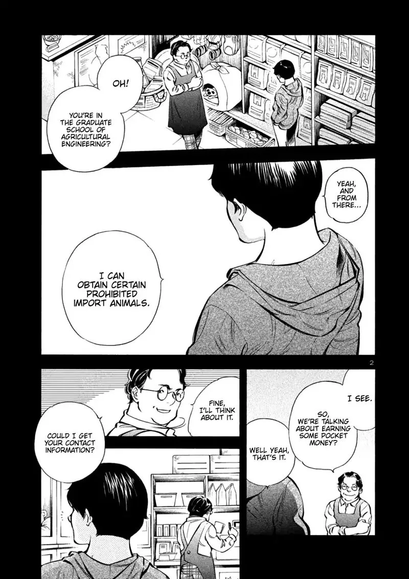 Read Kurosagi EN Manga Online