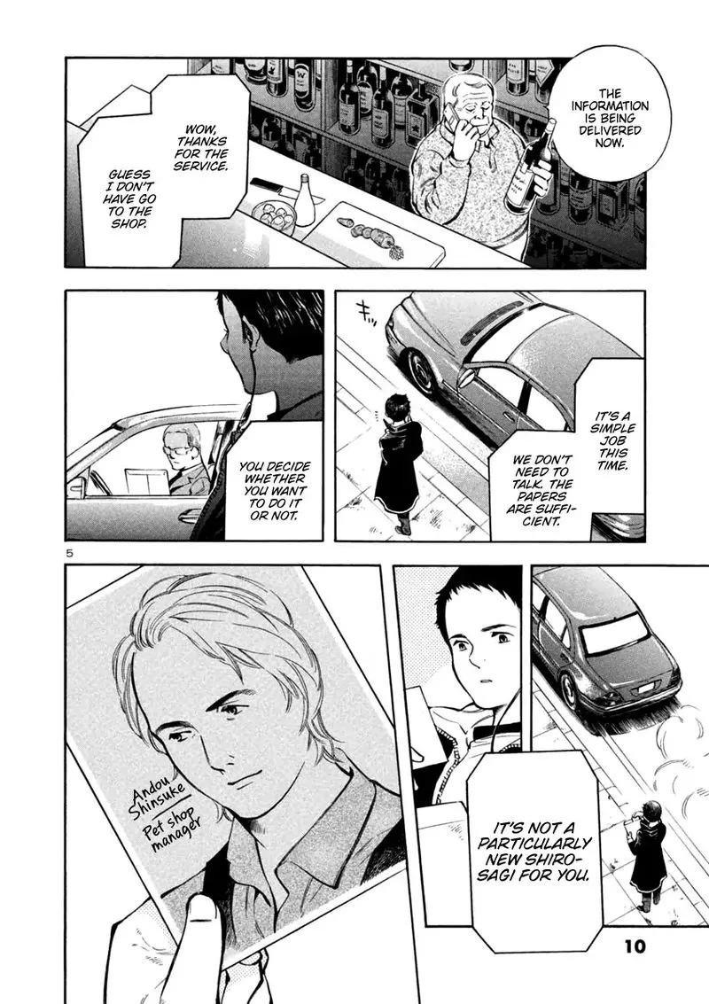 Read Kurosagi EN Manga Online