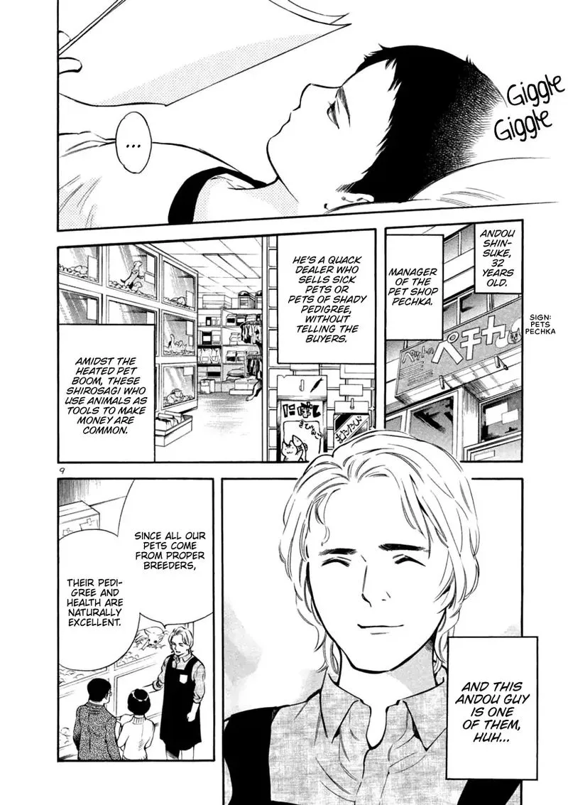 Read Kurosagi EN Manga Online