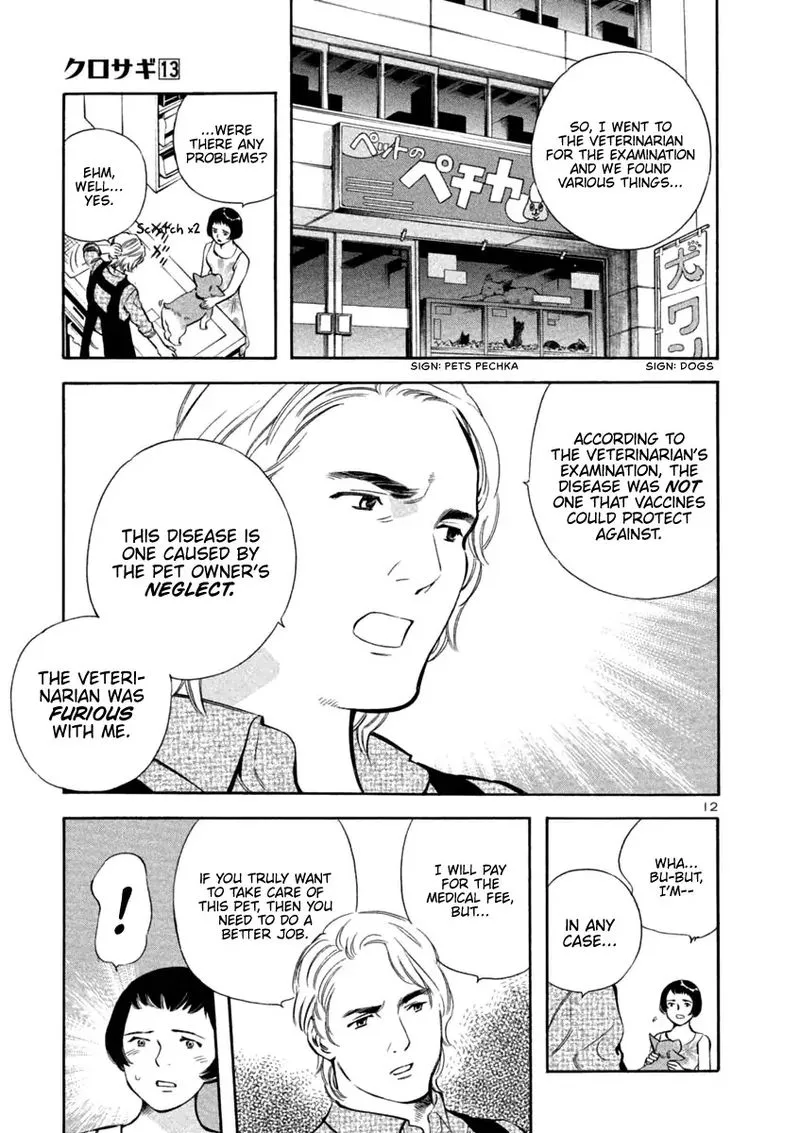 Read Kurosagi EN Manga Online