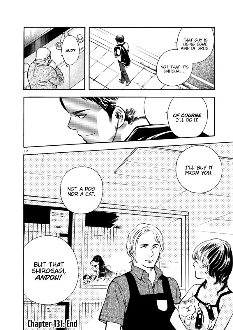 Read Kurosagi EN Manga Online