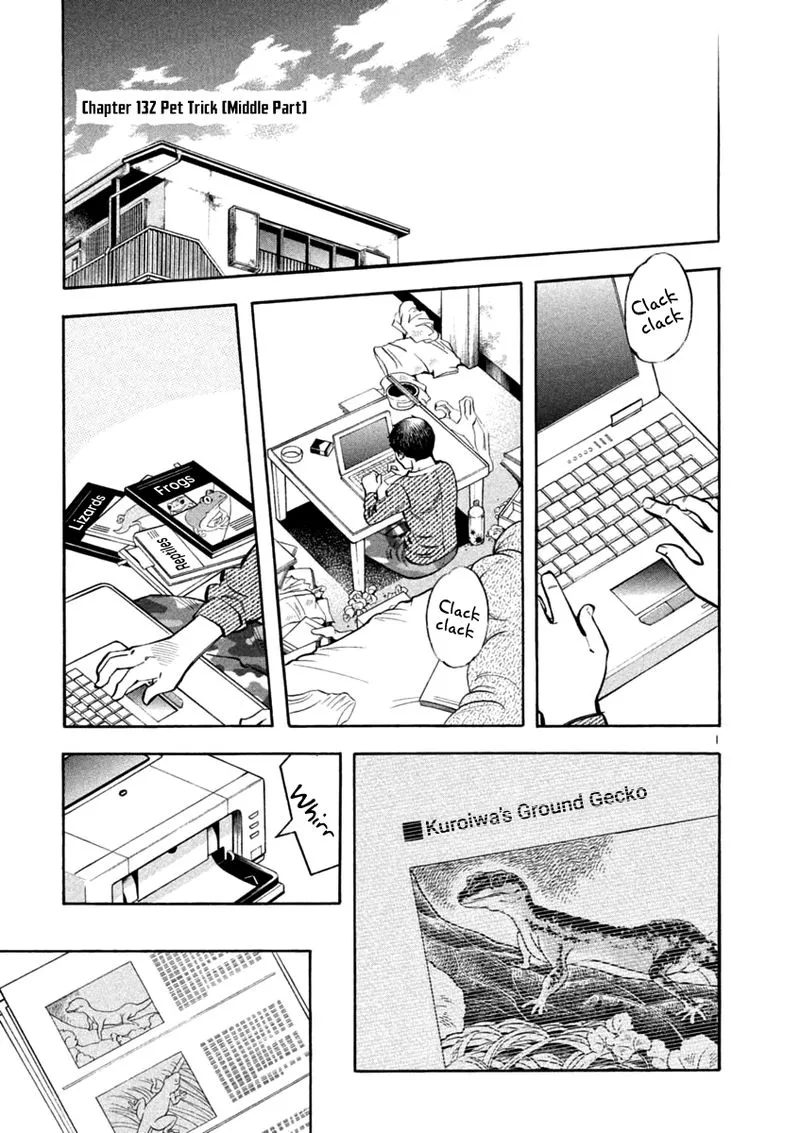 Read Kurosagi EN Manga Online